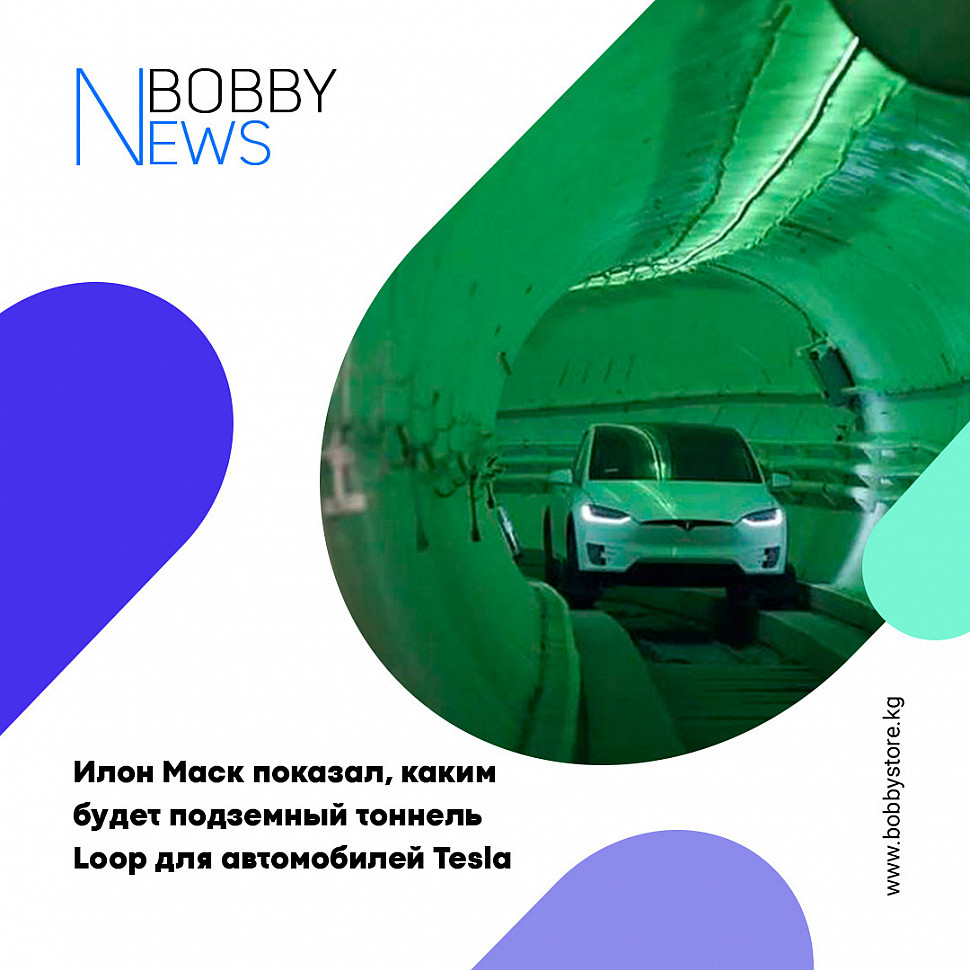 Илон Маск показал, каким будет подземный тоннель Loop для автомобилей Tesla
