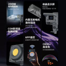 Студийный осветить Bediro T200 Pro 200W COB – профессиональная LED-панель для фото/видео