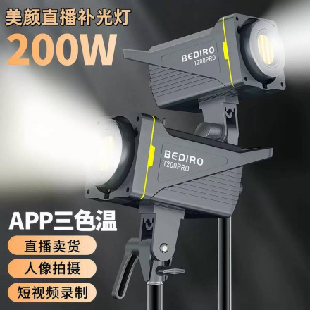 Студийный осветить Bediro T200 Pro 200W COB – профессиональная LED-панель для фото/видео