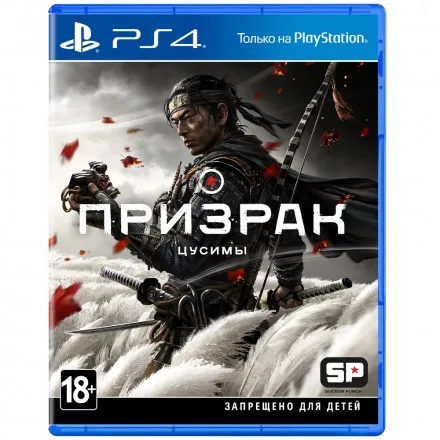 ИГРА ДЛЯ КОНСОЛИ PLAYSTATION 4 Призрак Цусимы Day One Edition