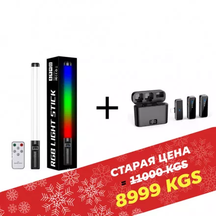 RGB - Палка (Light Stick) M-1 + Беспроводной петличный микрофон N3 Lightning Iphone (Двойной)