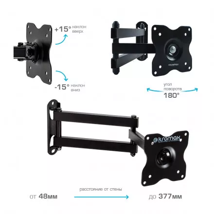 Настенный кронштейн для LED/LCD телевизоров KROMAX DIX-15
