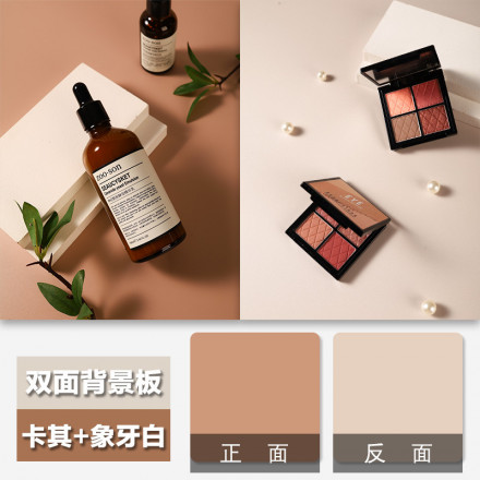 Цветные Панели для Предметной Съёмки (60х60см)