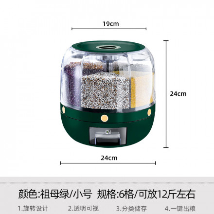 Диспенсер, Органайзер для круп