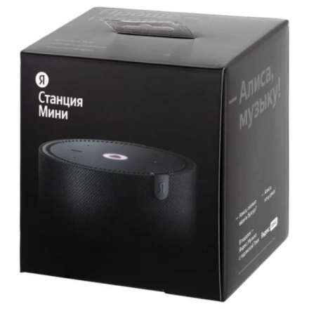 Умная колонка Яндекс Станция Мини 2