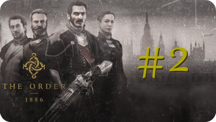 ИГРА ДЛЯ КОНСОЛИ PLAYSTATION 4 Орден 1886