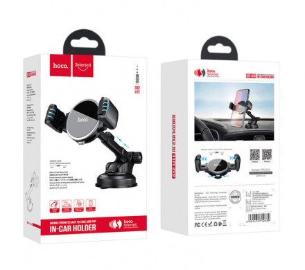 Автодержатель HOCO S12 Lite
