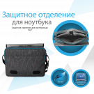 Сумка для ноутбука Promate Ascend1-MB Premium15.6"