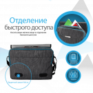 Сумка для ноутбука Promate Ascend1-MB Premium15.6"