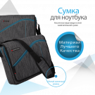 Сумка для ноутбука Promate Ascend1-MB Premium15.6"