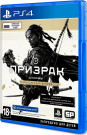ИГРА ДЛЯ КОНСОЛИ PLAYSTATION 4 Призрак Цусимы Director's Cut ИГРА ДЛЯ КОНСОЛИ PLAYSTATION 4 Призрак Цусимы Director's Cut