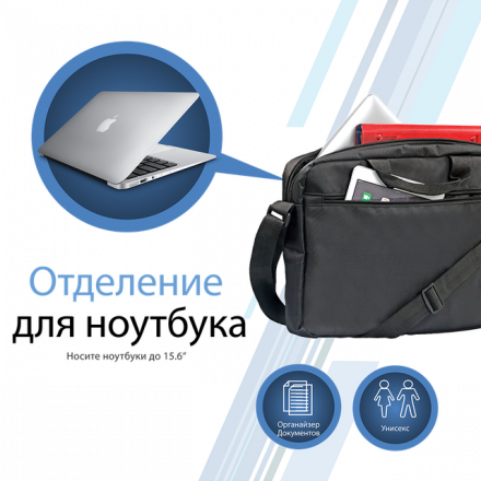 Сумка для ноутбука Promate Gear-MB Lightweight Messenger Bag with Front Storage Zipper for Laptops up to 15.6