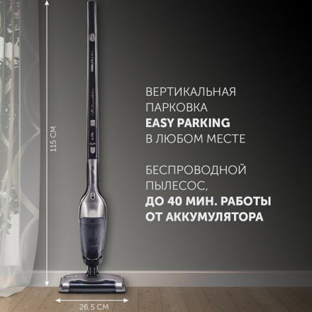 Вертикальный пылесос Polaris PVCS 0623