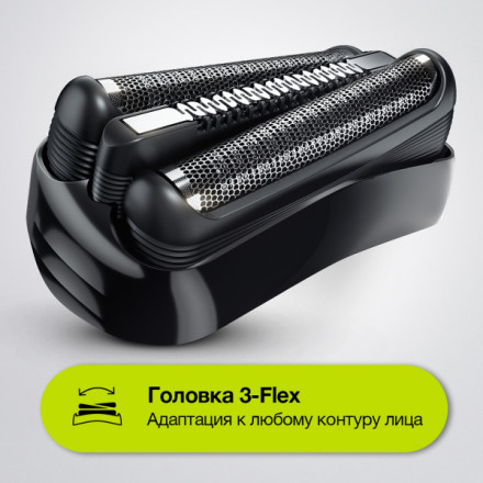 Электробритва Braun Series 3 300s Black New
