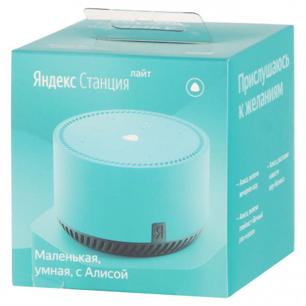 Яндекс Станция Лайт
