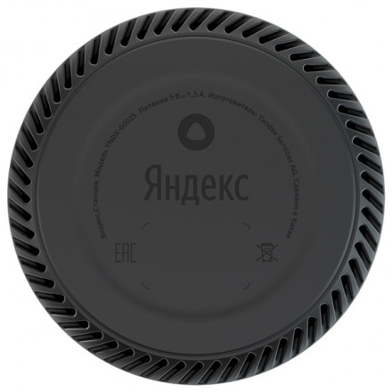 Яндекс Станция Лайт