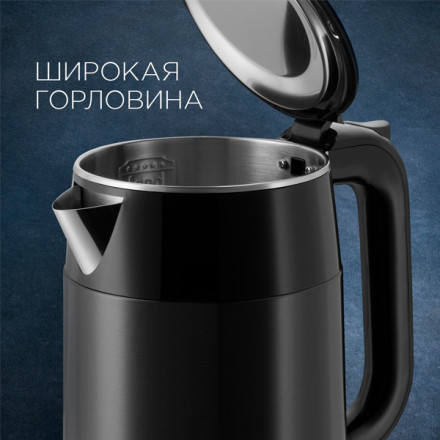 Чайник Redmond RK-M158 New