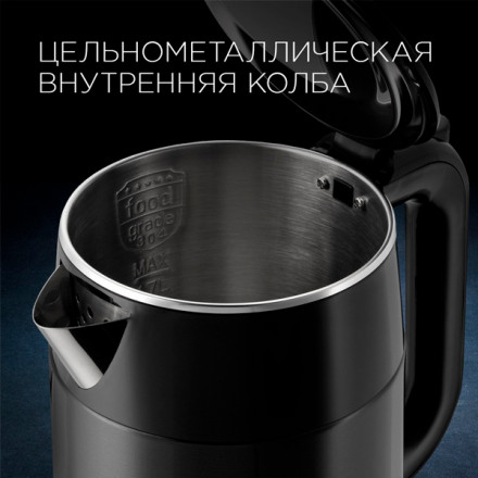 Чайник Redmond RK-M158 New