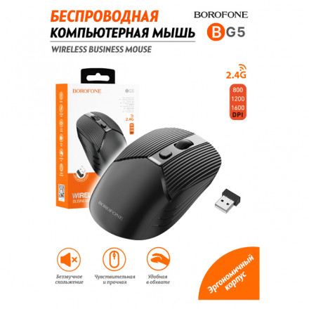 Беспроводная Мышь Borofone BG5
