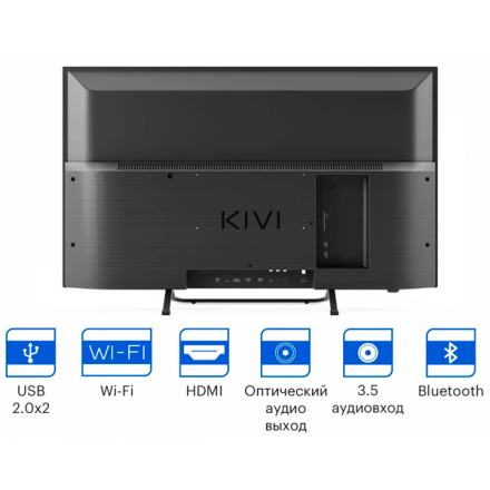 LED Телевизор KIVI 32F740LB New