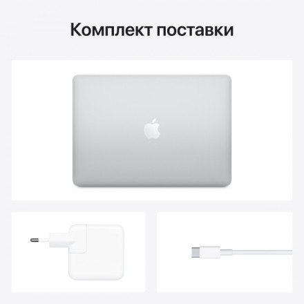 Ноутбук Apple MacBook Air 13″ M1 3.2/8Gb/512GB SSD Silver (MGNA3) New