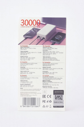 Powerbank Borofone BJ80B