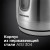 Чайник Redmond RK-M183 New