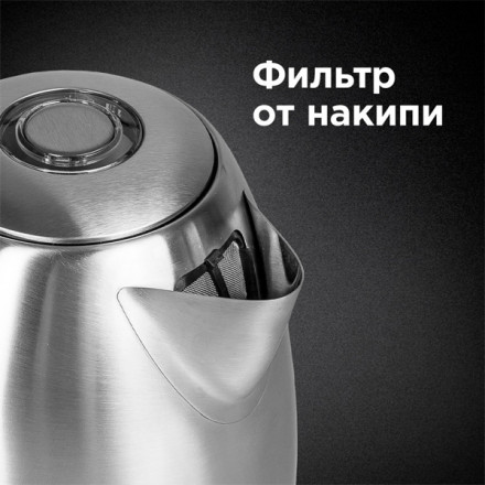 Чайник Redmond RK-M183 New