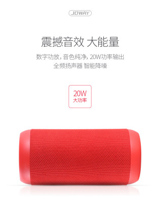 Колонка Joway BM618