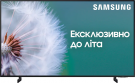Телевизор Samsung UE50CU8000UXUA Телевизор Samsung UE50CU8000UXUA
