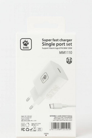Сетевое зарядное устройство BARS MM1110 Trust 67 Вт (1 порт USB‑C, Super‑Fast Charger)