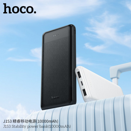 Powerbank Hoco J153 (10000 mAh) White & Black
