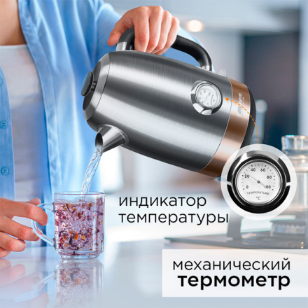 Чайник Redmond RK-CBM147 New