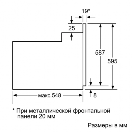 Встраиваемый духовой шкаф Bosch HBJ517YS0R