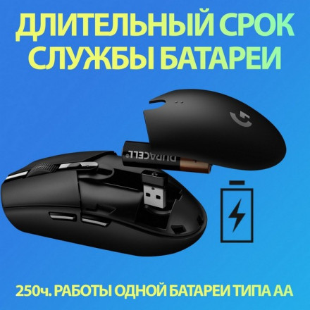 Мышь беспроводная Logitech G305 Lightspeed Blue