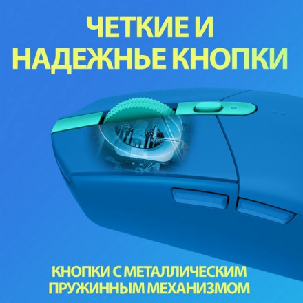 Мышь беспроводная Logitech G305 Lightspeed Blue