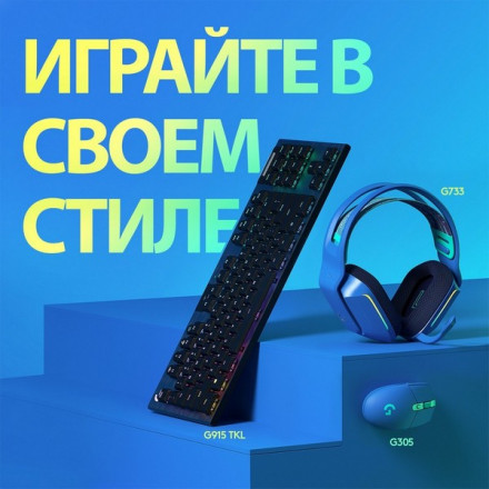 Мышь беспроводная Logitech G305 Lightspeed Blue