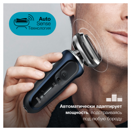 Электробритва Braun Series 7 70-B1000s