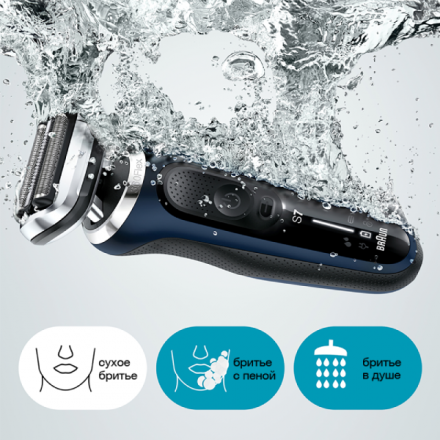 Электробритва Braun Series 7 70-B1000s