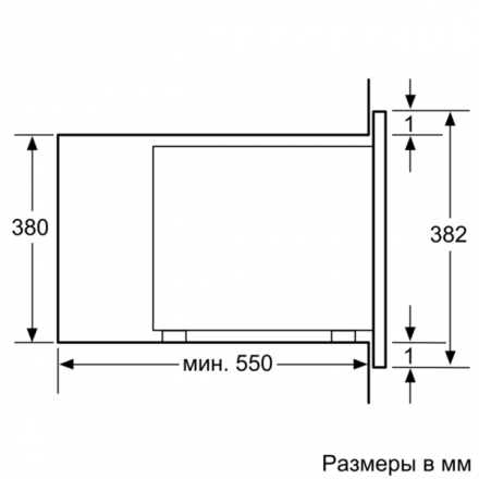 ВСТРАИВАЕМАЯ СВЧ-ПЕЧЬ BOSCH BEL554MS0