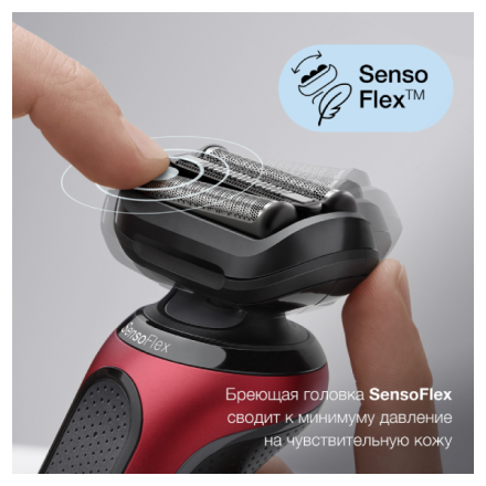 Электробритва Braun Series 6 60-R1000s