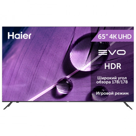LED телевизор Haier 65 S1