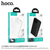 powerbank hoco J154 (10 000 mAh)  powerbank hoco J154 (10 000 mAh)