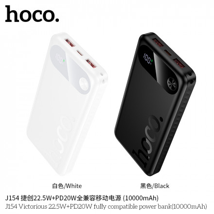 powerbank hoco J154 (10 000 mAh)