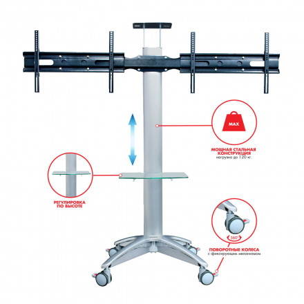 Мобильная стойка ARM MEDIA PT-STAND-15
