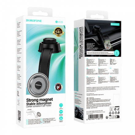 Автодержатель Borofone BH123 Magnetic с вращением на всю 360°