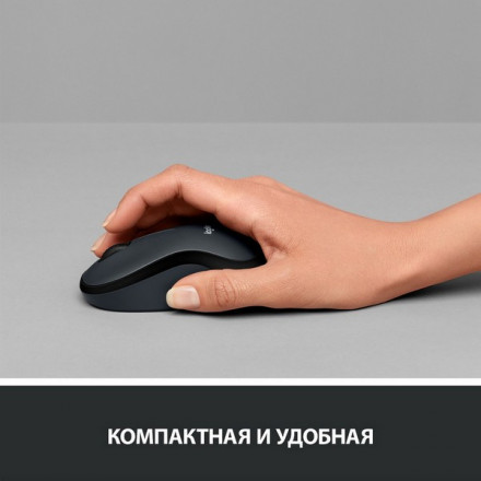 Мышь беспроводная Logitech M220 Silent Charcoal