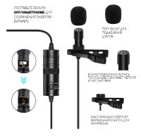 Конденсаторный Петличный микрофон Green Audio GAM-510