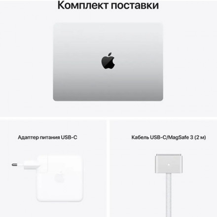 Ноутбук Apple MacBook Pro 14,1″ M1 Pro/16GB/4TB SSD Silver (Z15J000CV) New