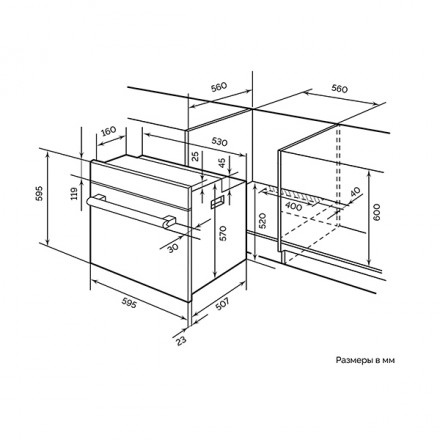 Встраиваемый духовой шкаф LEX EDM 070 WH New